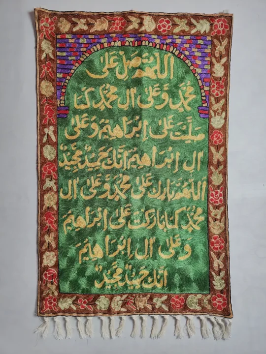 Chain Stitch Embroidery Kashmiri Wall Hanging