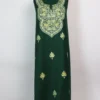 Spun Aari Work 2pc Green Shafaq Suit