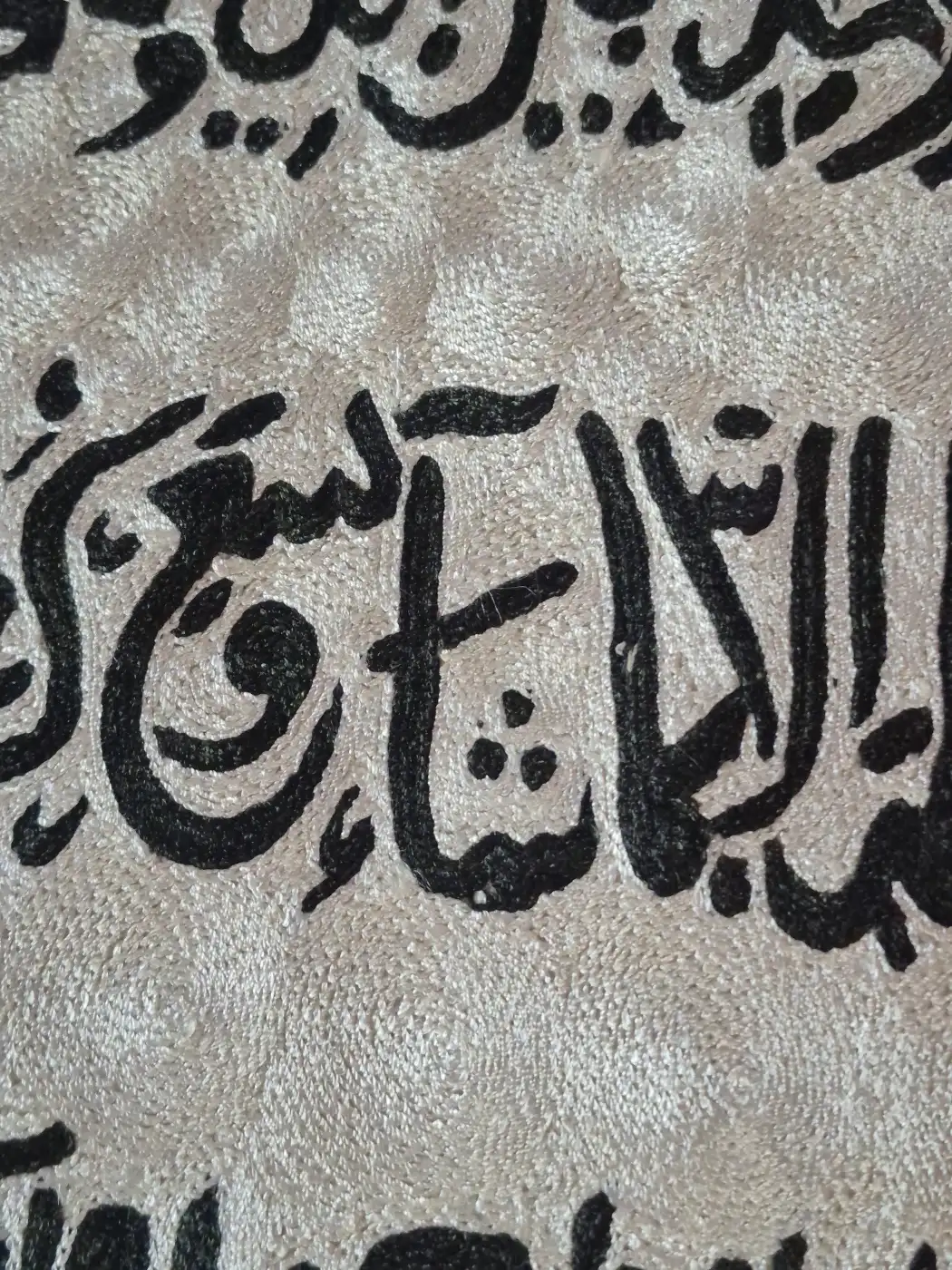 Islamic Handmade Silk Thread Embroidery Wall Hanging Ayatul Kursi 3*2Ft - Image 3