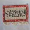Kalimah Islamic Handmade Silk Embroidery Wall Hanging 2*1.2ft