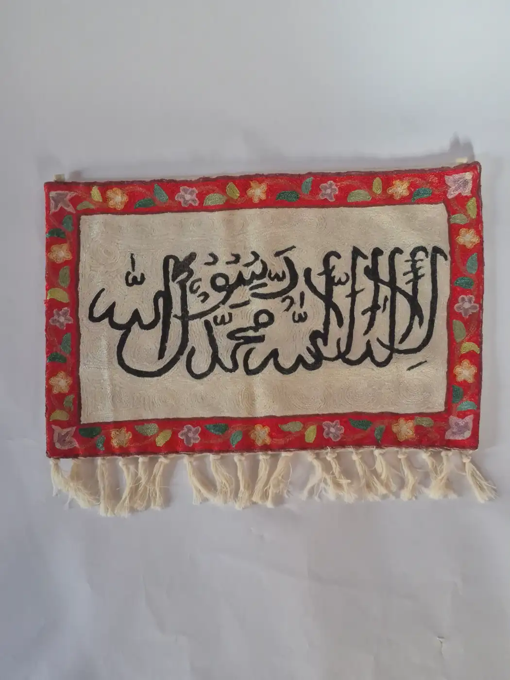Kalimah Islamic Handmade Silk Embroidery Wall Hanging 2*1.2ft