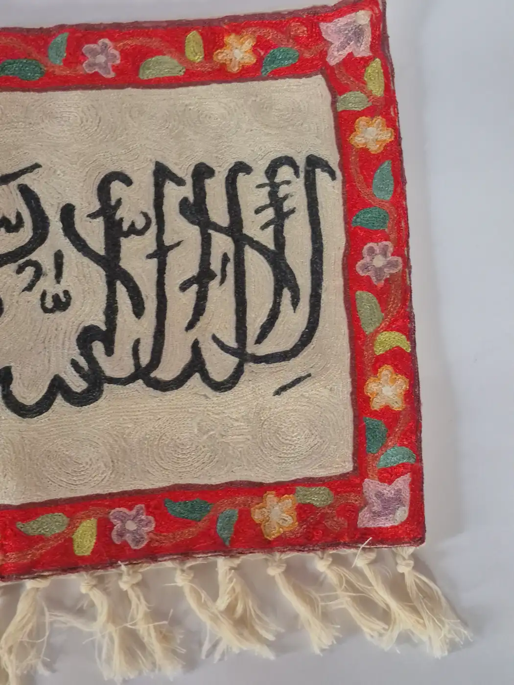 Kalimah Islamic Handmade Silk Embroidery Wall Hanging 2*1.2ft - Image 2