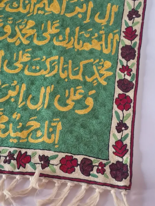 Salawat Islamic Handmade Silk Embroidery Darood Ibrahim Wall Hanging 3*2Ft - Image 3