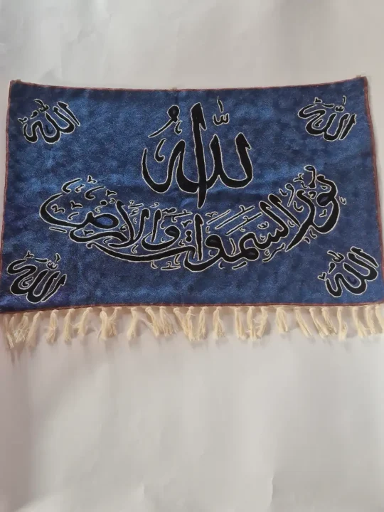 Shahadah Islamic Handmade Silk Embroidery Wall Hanging Navy Blue 3 x 2 Feet