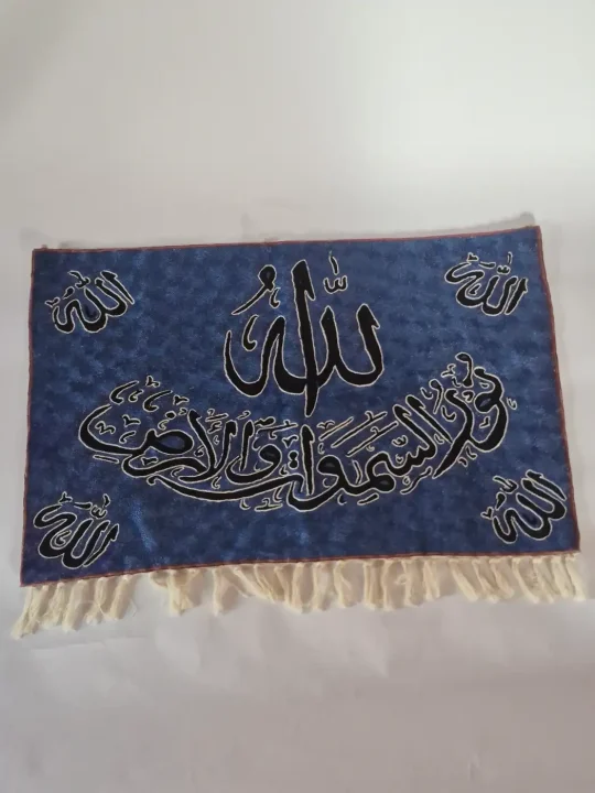 Shahadah Islamic Handmade Silk Embroidery Wall Hanging Navy Blue 3*2Ft - Image 2