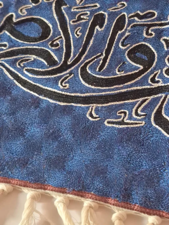 Shahadah Islamic Handmade Silk Embroidery Wall Hanging Navy Blue 3*2Ft - Image 3